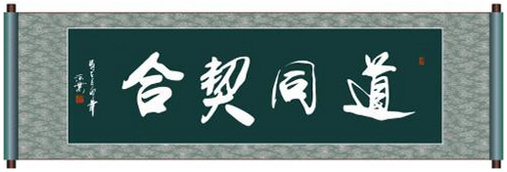 契合董事長(zhǎng)辦公室設(shè)計(jì)效果圖