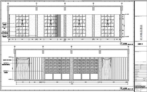 杭州精品酒店室內(nèi)裝飾工程深化設(shè)計(jì)一層立面圖27-28