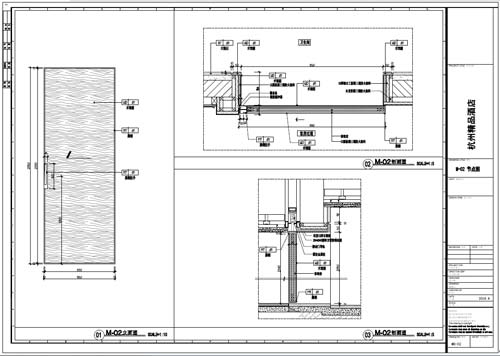 杭州精品酒店室內(nèi)裝飾工程深化設(shè)計(jì)施工圖02號(hào)門內(nèi)、外立面刨面圖01-03