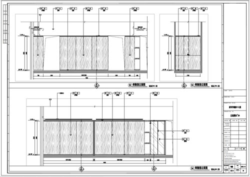 某寫字樓室內深化設計裝飾施工圖銷售部立面圖52-54