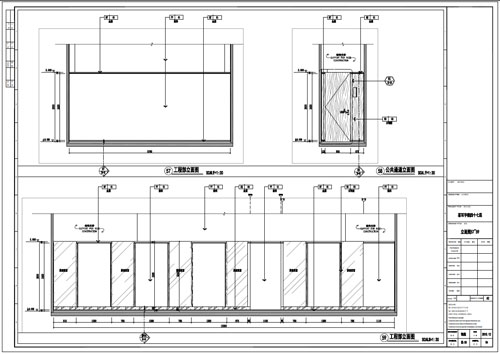 某寫字樓室內深化設計裝飾施工圖公共通道和工程部立面圖58-59