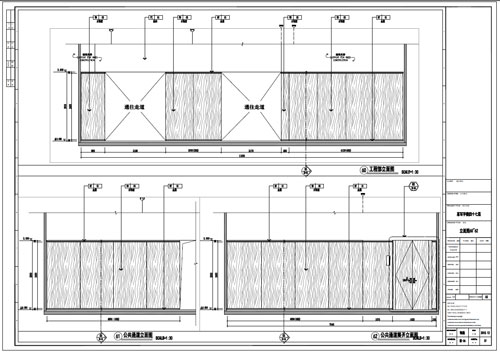 某寫字樓室內深化設計裝飾施工圖公共通道和工程部立面圖60-62