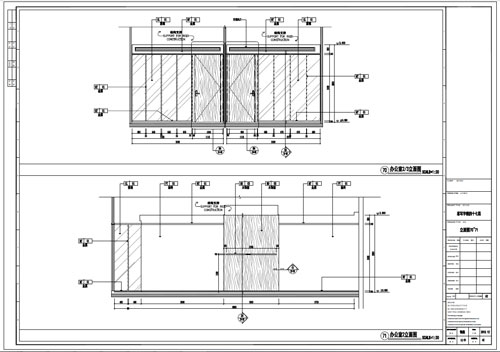 某寫字樓室內深化設計裝飾施工圖辦公室2立面圖70-71