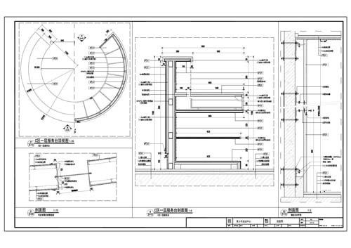 青少年活動(dòng)中心施工圖深化設(shè)計(jì)節(jié)點(diǎn)大樣刨面圖28、29、51