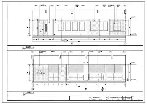 青少年活動(dòng)中心施工圖深化設(shè)計(jì)C區(qū)1層紅領(lǐng)巾體驗(yàn)館立面圖9-10