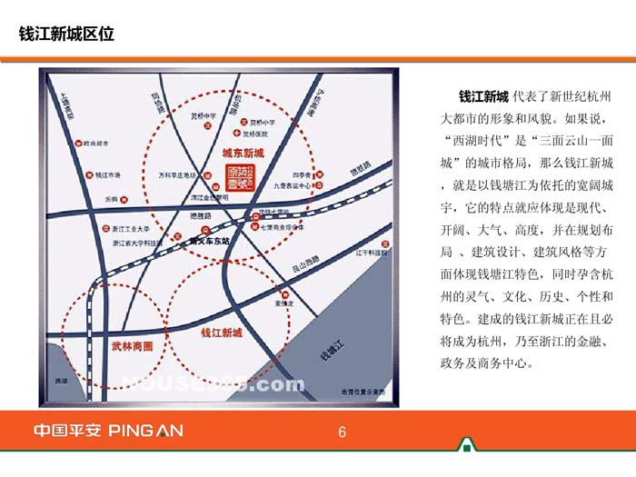 杭州平安金融中心設(shè)計(jì)區(qū)位介紹